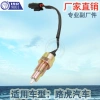 Factory direct sales, suitable for AMR3918 Land Rover brake light switch, car brake reverse light switch, LBU6122 Application Scenario